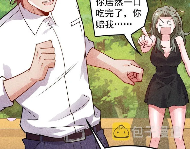 第151话 诗彤！别离开我！ 第66页