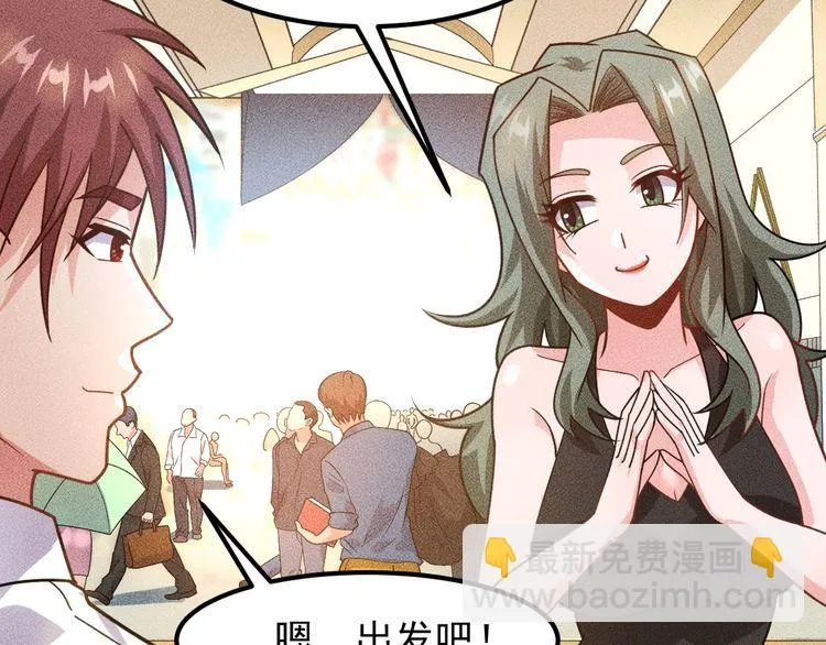 第151话 诗彤！别离开我！ 第69页