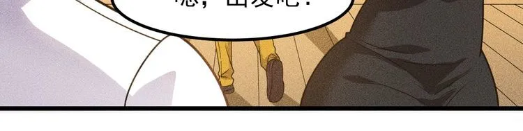 第151话 诗彤！别离开我！ 第70页