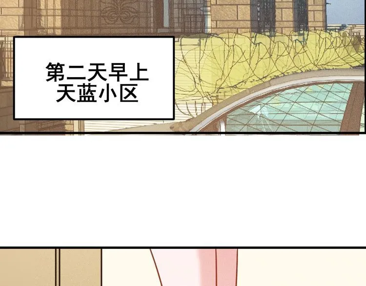 第150话 飞机出事 第4页