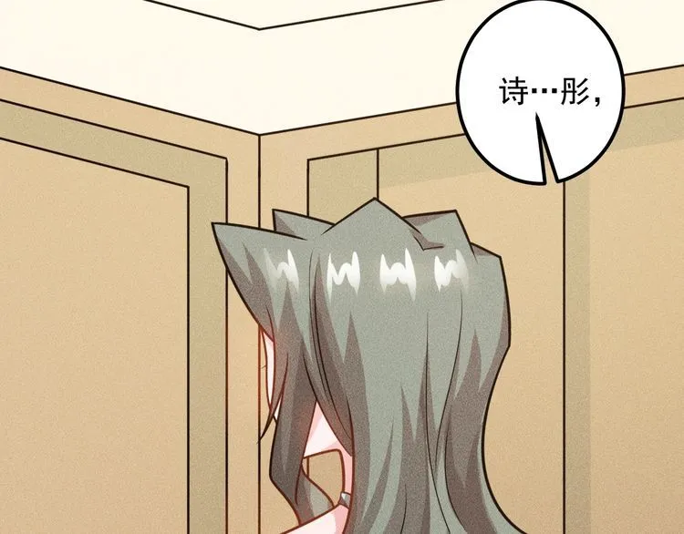 第150话 飞机出事 第9页