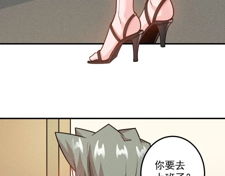 第150话 飞机出事 第13页
