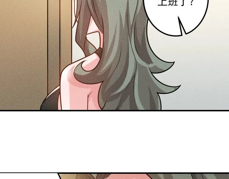 第150话 飞机出事 第14页