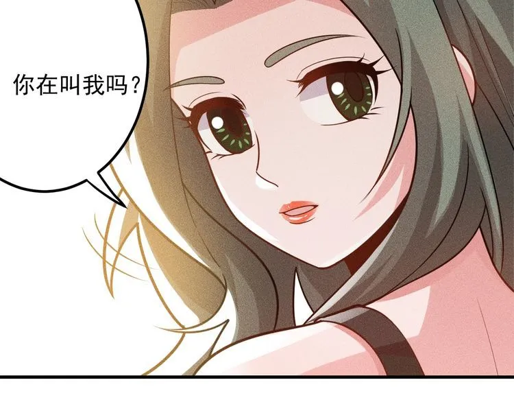 第150话 飞机出事 第15页