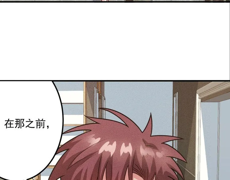 第150话 飞机出事 第21页
