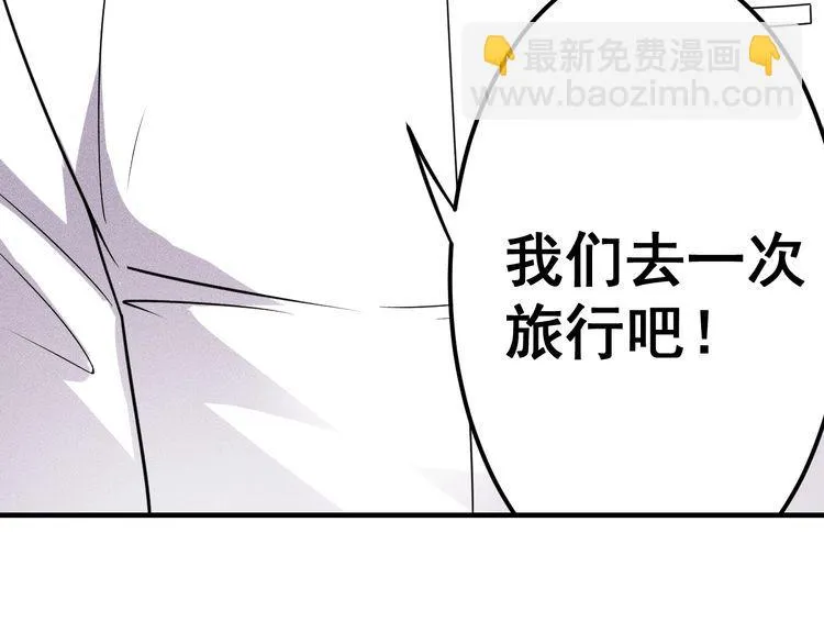 第150话 飞机出事 第23页