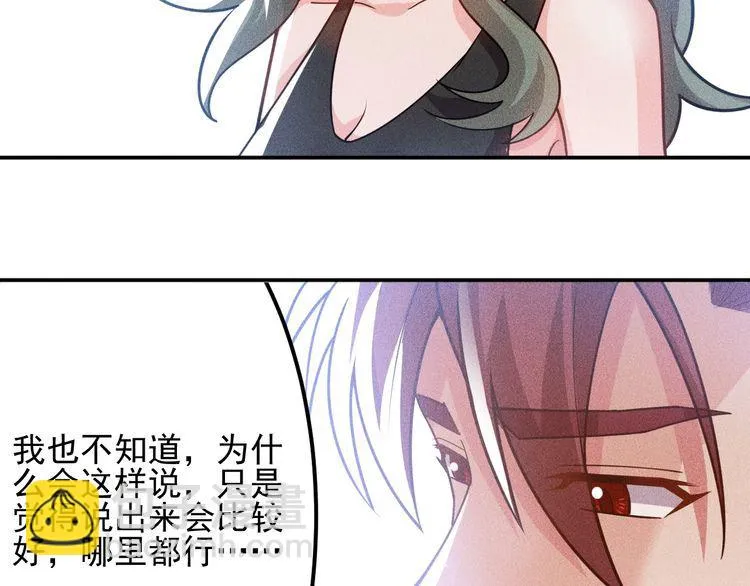 第150话 飞机出事 第25页