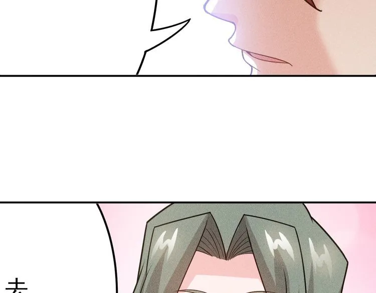 第150话 飞机出事 第26页