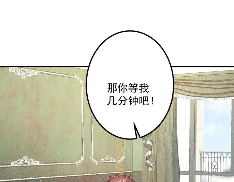 第150话 飞机出事 第32页