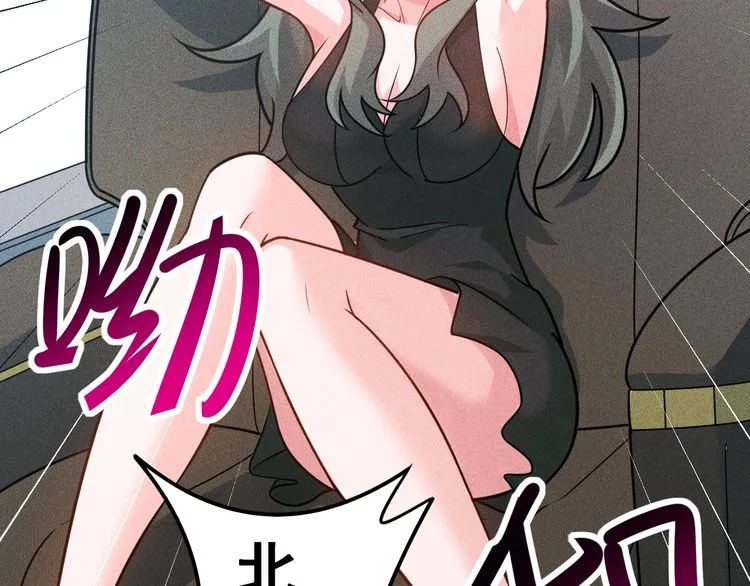 第150话 飞机出事 第54页