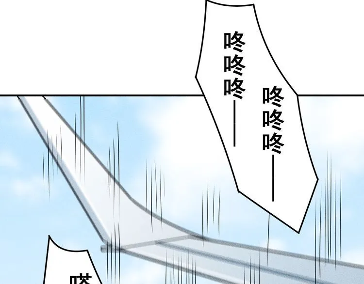 第150话 飞机出事 第65页