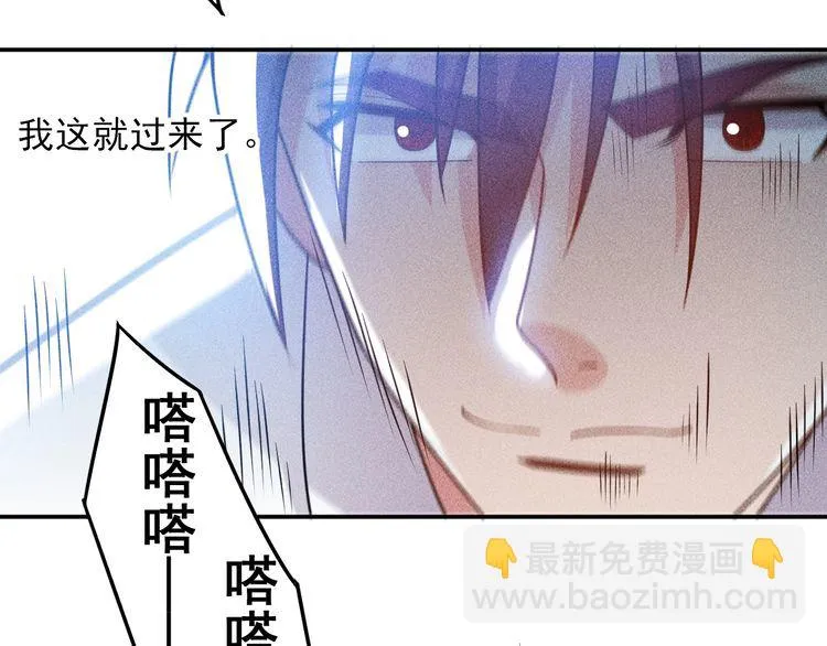 第150话 飞机出事 第73页