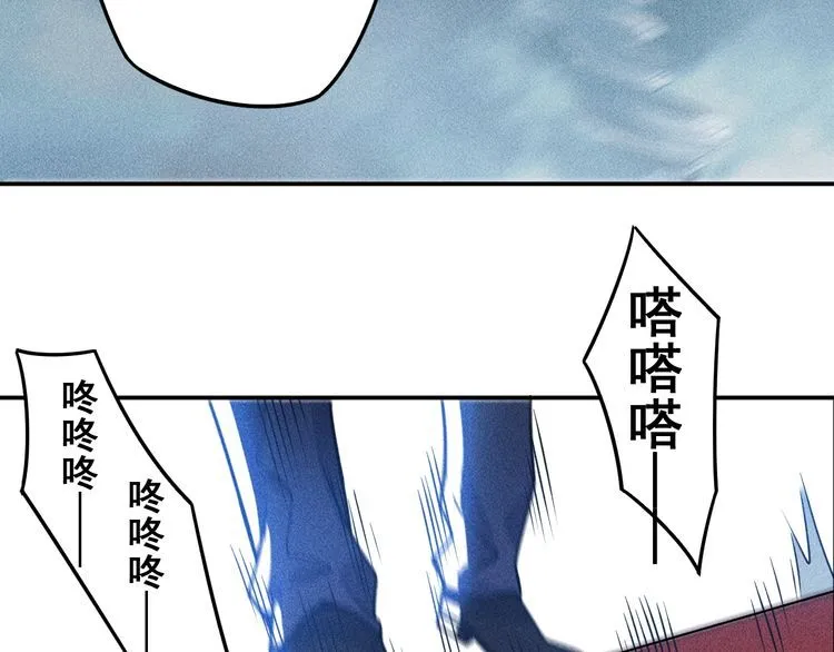 第150话 飞机出事 第77页