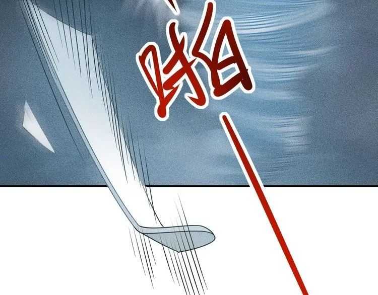 第150话 飞机出事 第89页