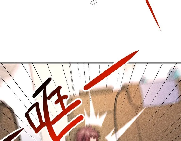 第150话 飞机出事 第90页