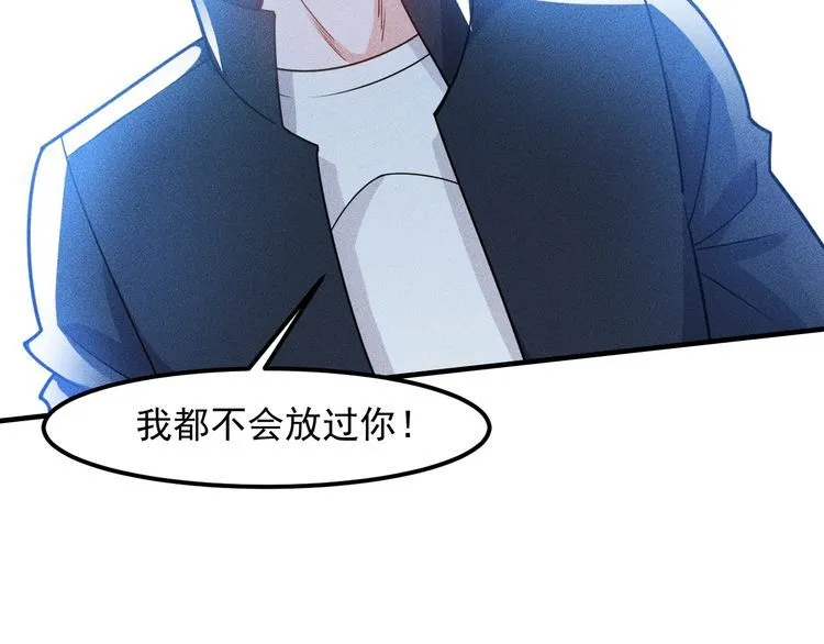 第149话 别走，求你了 第7页
