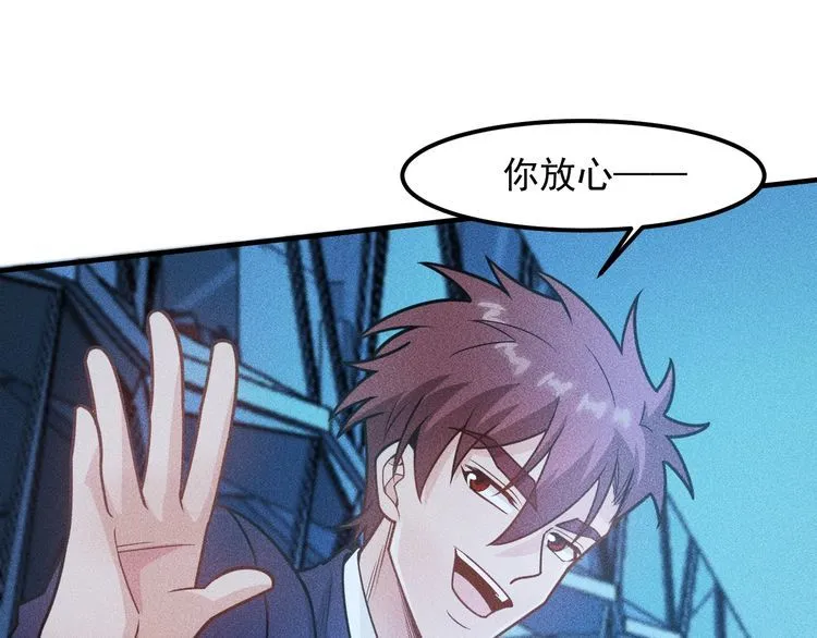 第149话 别走，求你了 第8页