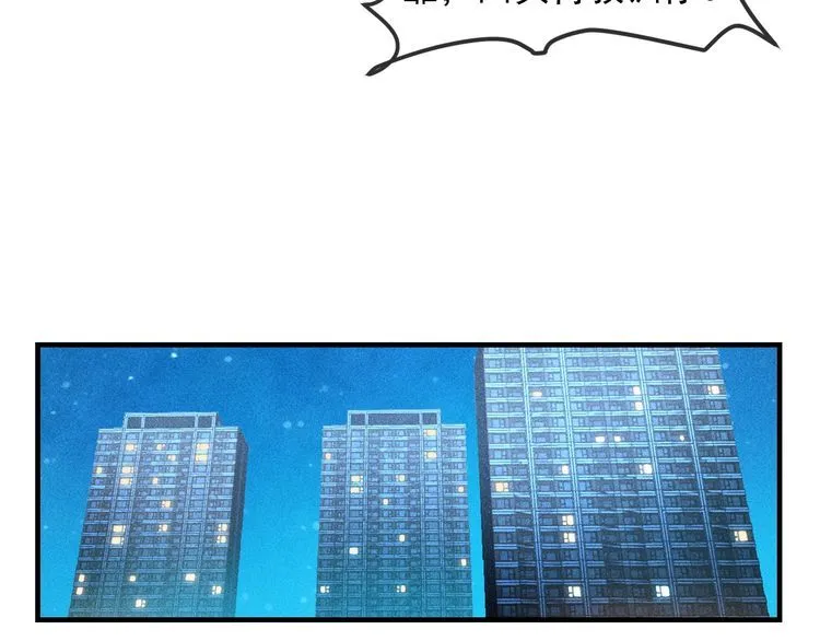 第149话 别走，求你了 第14页