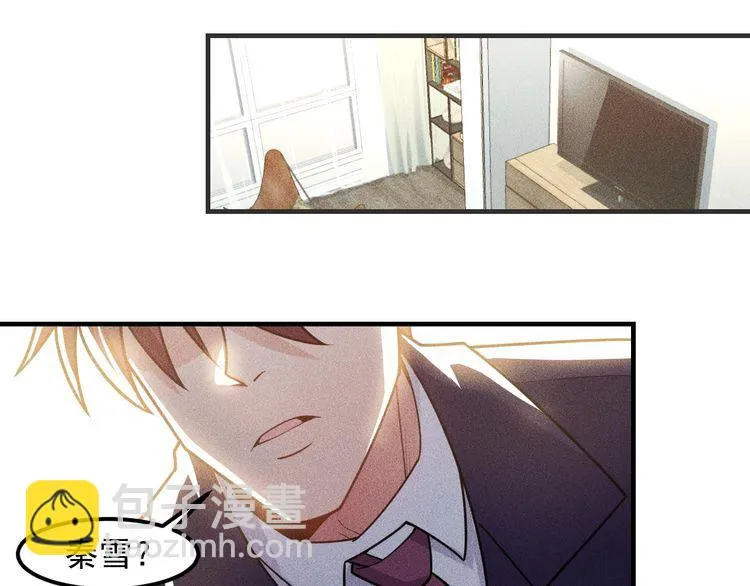 第149话 别走，求你了 第15页