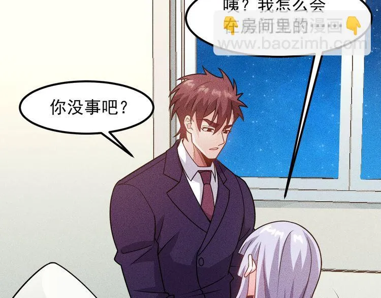 第149话 别走，求你了 第20页