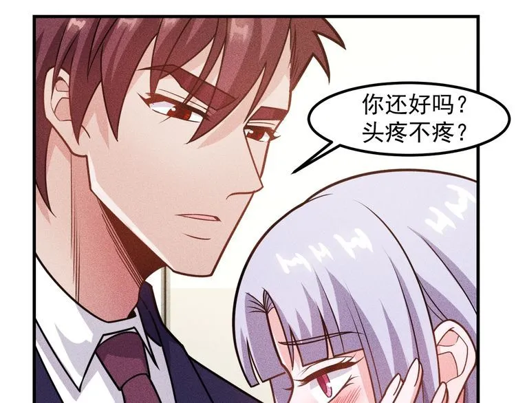 第149话 别走，求你了 第22页