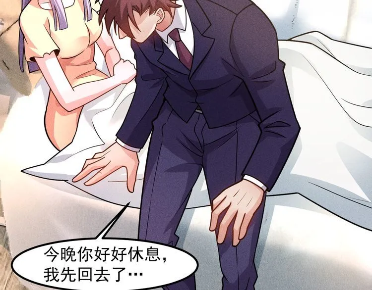 第149话 别走，求你了 第26页