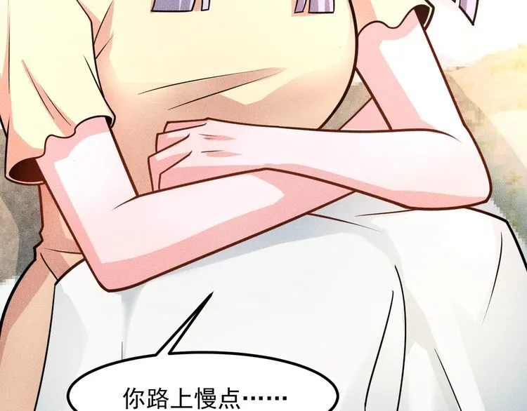 第149话 别走，求你了 第38页