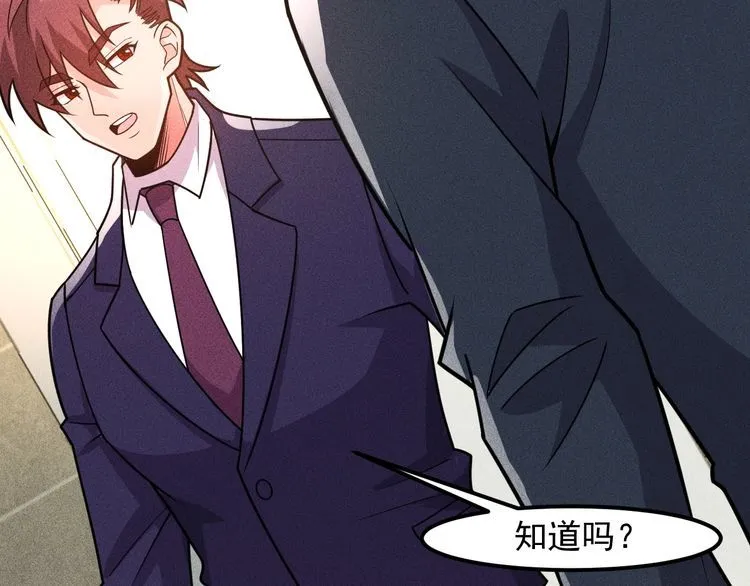 第149话 别走，求你了 第42页