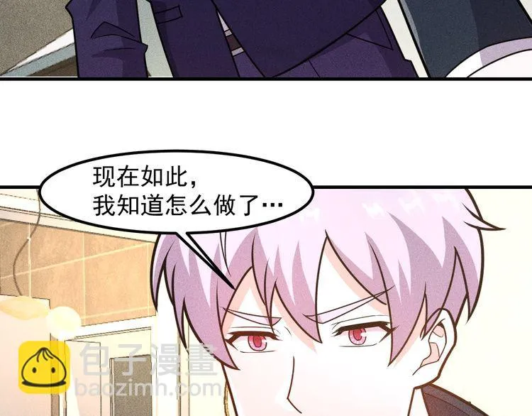 第149话 别走，求你了 第43页