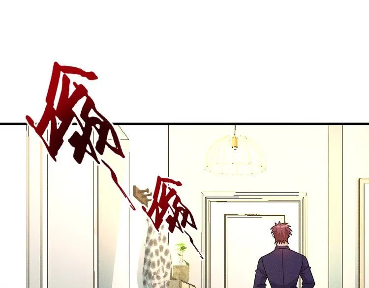 第149话 别走，求你了 第46页