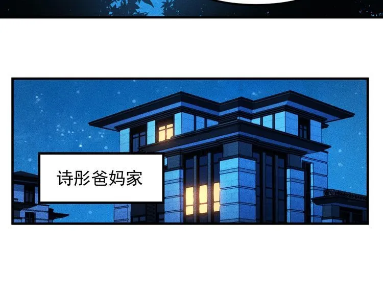 第149话 别走，求你了 第49页
