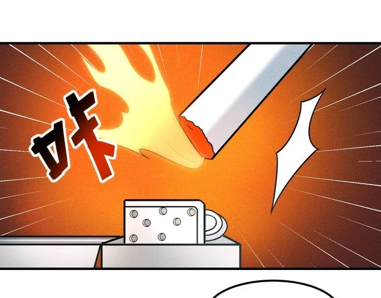 第149话 别走，求你了 第50页