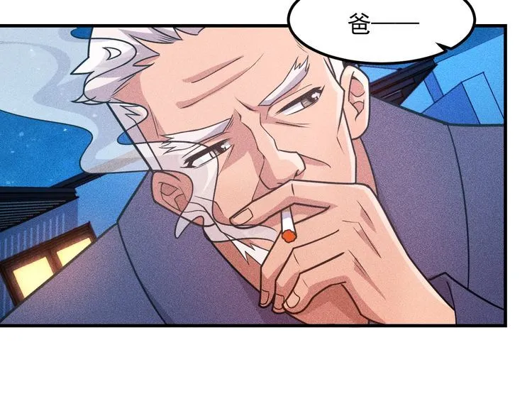 第149话 别走，求你了 第51页