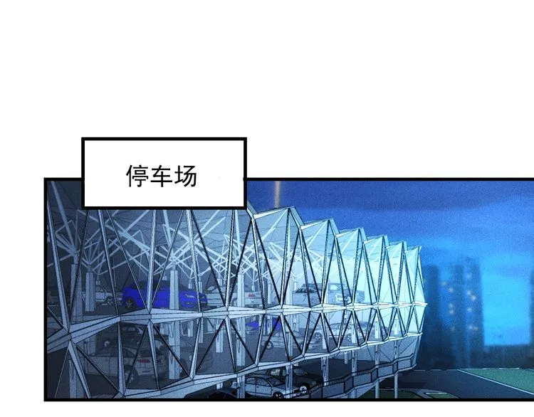 第148话 我们离婚吧 第24页