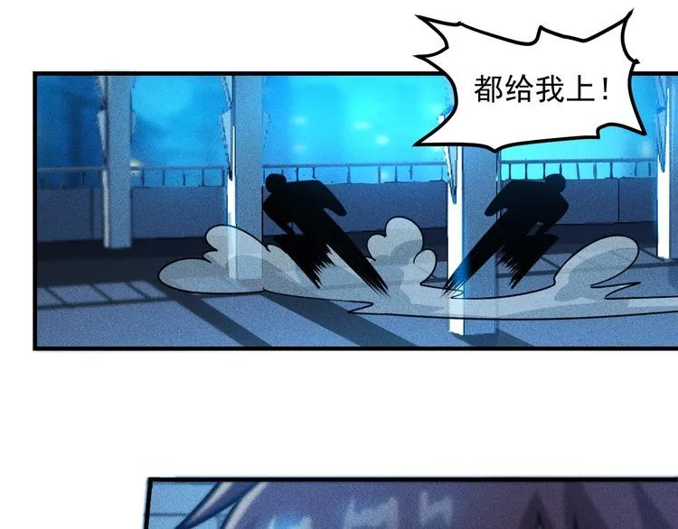 第148话 我们离婚吧 第30页