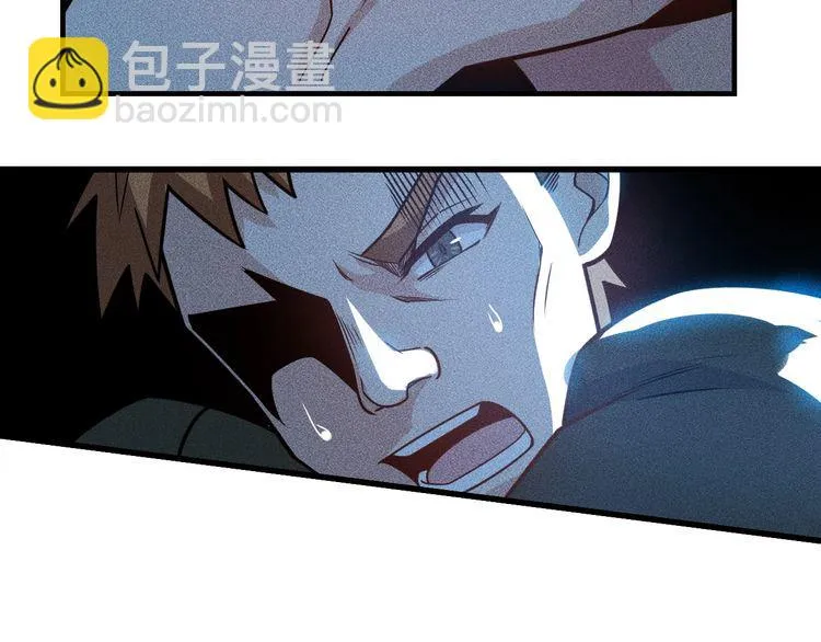 第148话 我们离婚吧 第35页