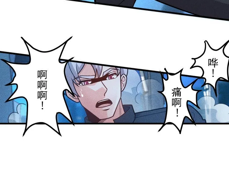 第148话 我们离婚吧 第39页