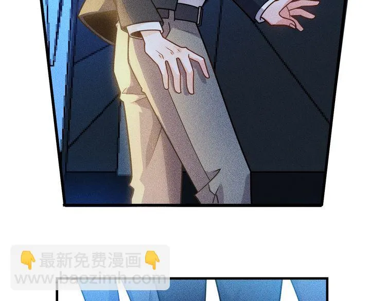 第148话 我们离婚吧 第46页