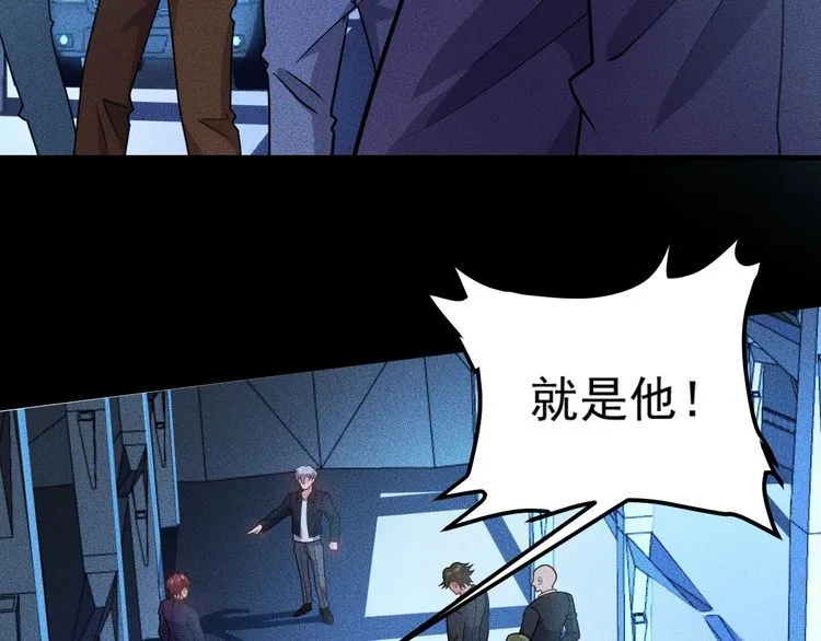 第148话 我们离婚吧 第51页