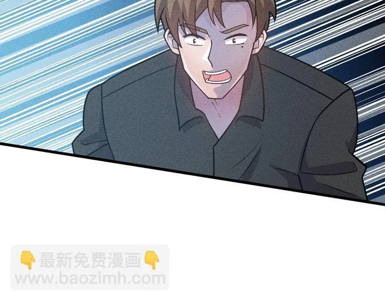 第148话 我们离婚吧 第62页