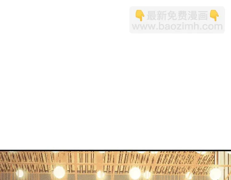 第147话 我要去找她 第3页