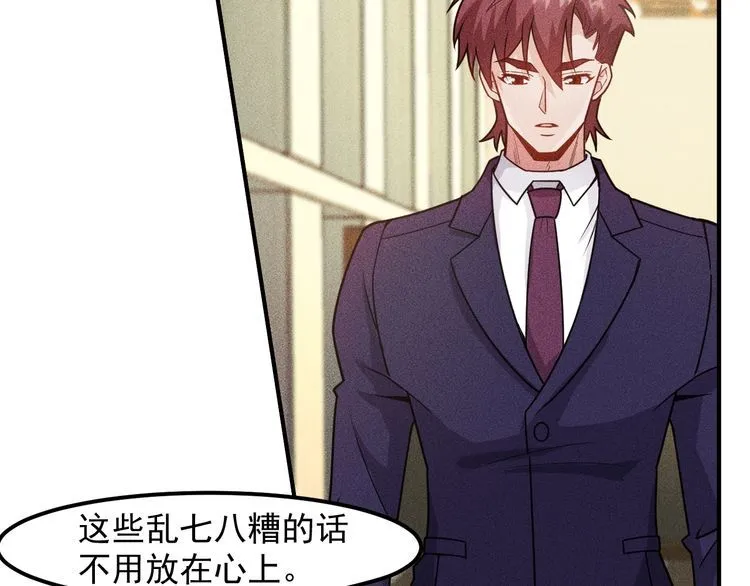 第147话 我要去找她 第10页