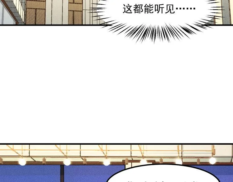 第147话 我要去找她 第15页