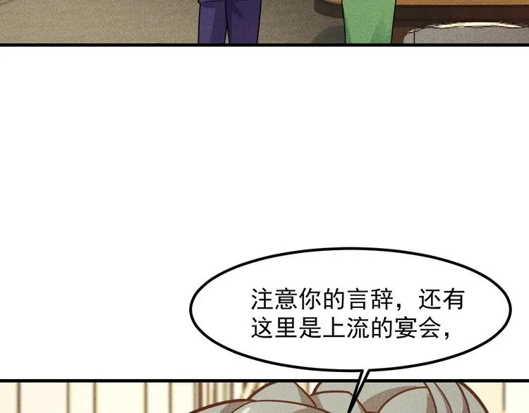 第147话 我要去找她 第17页