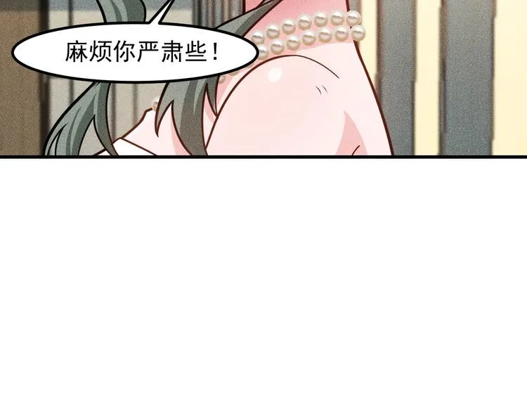 第147话 我要去找她 第19页