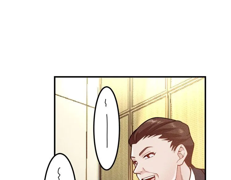 第147话 我要去找她 第23页
