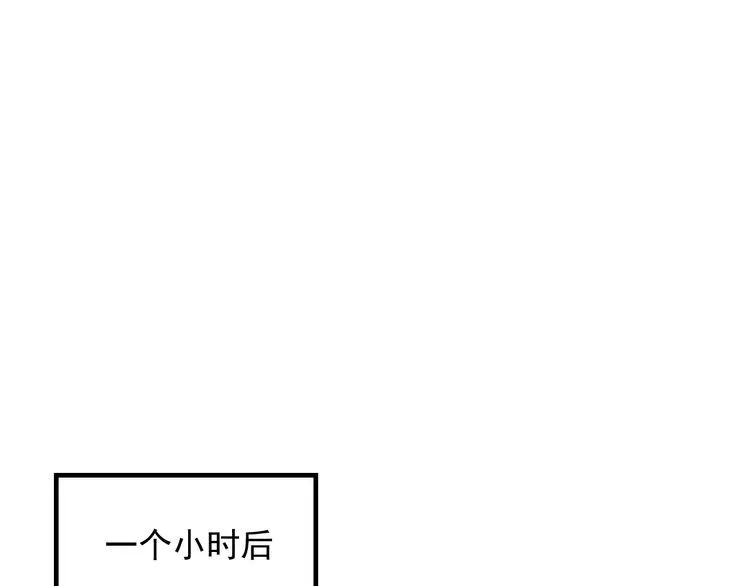 第147话 我要去找她 第30页
