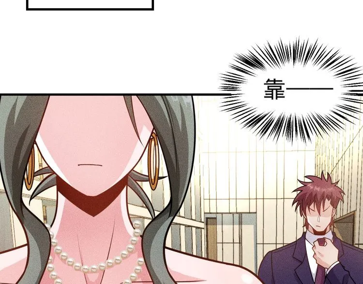 第147话 我要去找她 第31页