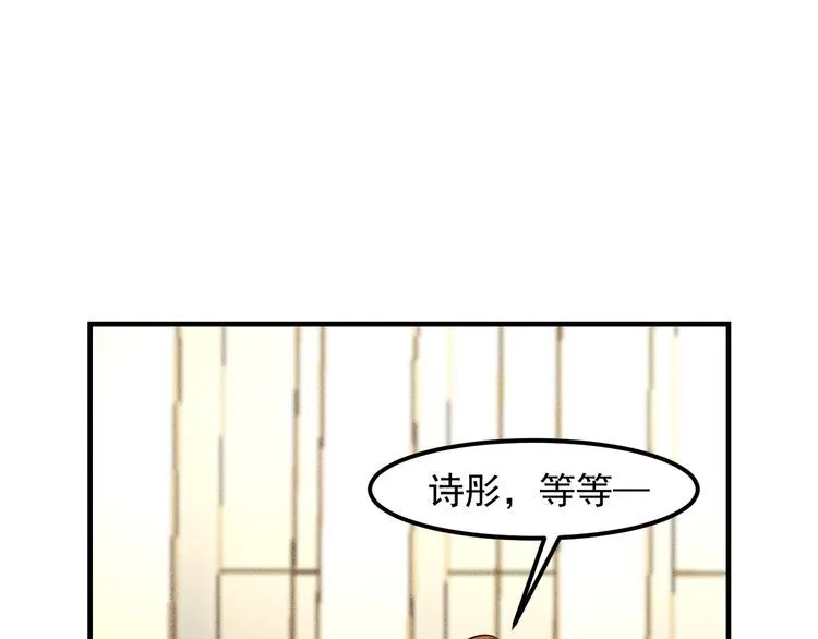 第147话 我要去找她 第35页