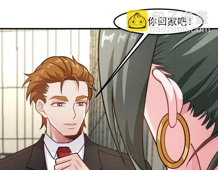 第147话 我要去找她 第39页